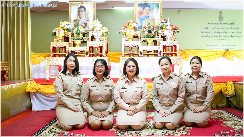 สำนักงานสรรพากรพื้นที่สระบุรี เข้าร่วมพิธีถวายภัตตาหาร พระราชทานแด่พระภิกษุ สามเณร ในการสอบบาลีสนามหลวง