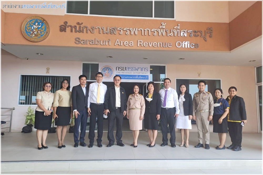 ประมวลภาพหัวหน้าผู้ตรวจราชการกระทรวงการคลัง พร้อมคณะผู้ตรวจราชการกระทรวงการคลัง ตรวจเยี่ยมสำนักงานสรรพากรพื้นที่สระบุรี