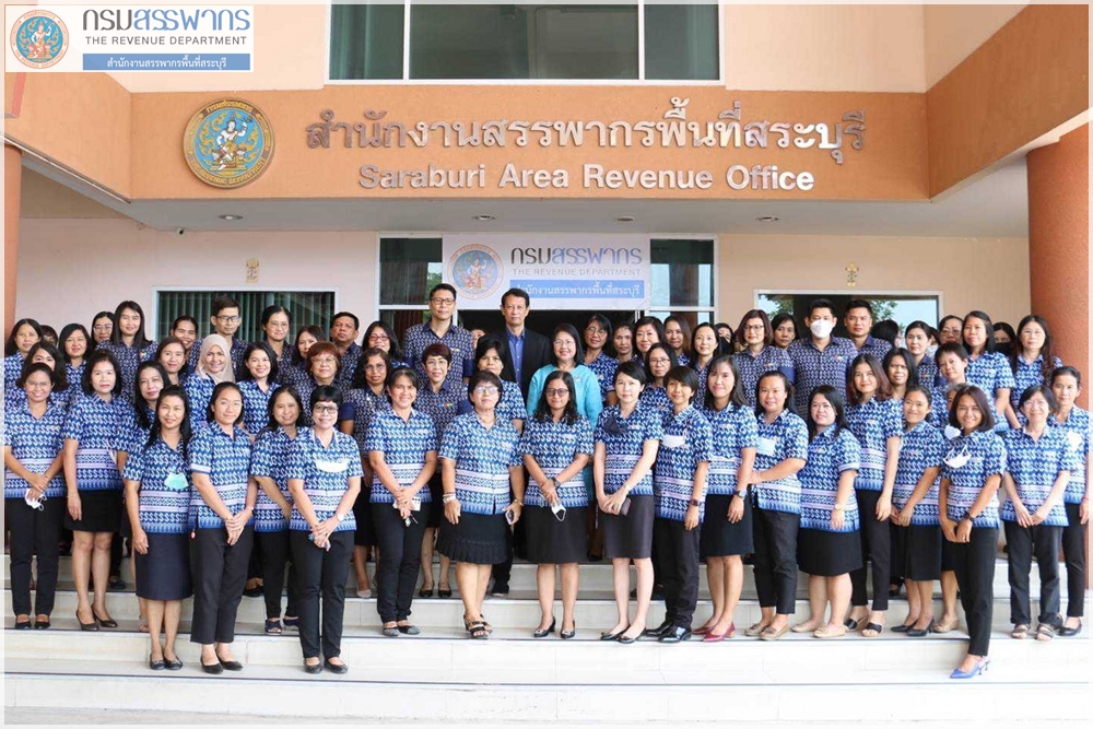 ประมวลภาพคณะผู้ตรวจราชการกรมสรรพากร 6 เข้าตรวจราชการ ณ สำนักงานสรรพากรพื้นที่สระบุรี