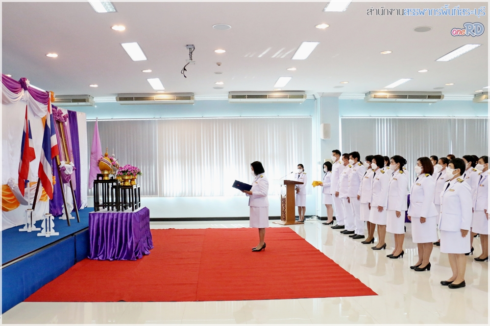 พิธีลงนามถวายพระพรชัยมงคล สมเด็จพระนางเจ้าฯ พระบรมราชินี เนื่องในโอกาสวันเฉลิมพระชนมพรรษา ๓ มิถุนายน ๒๕๖๖