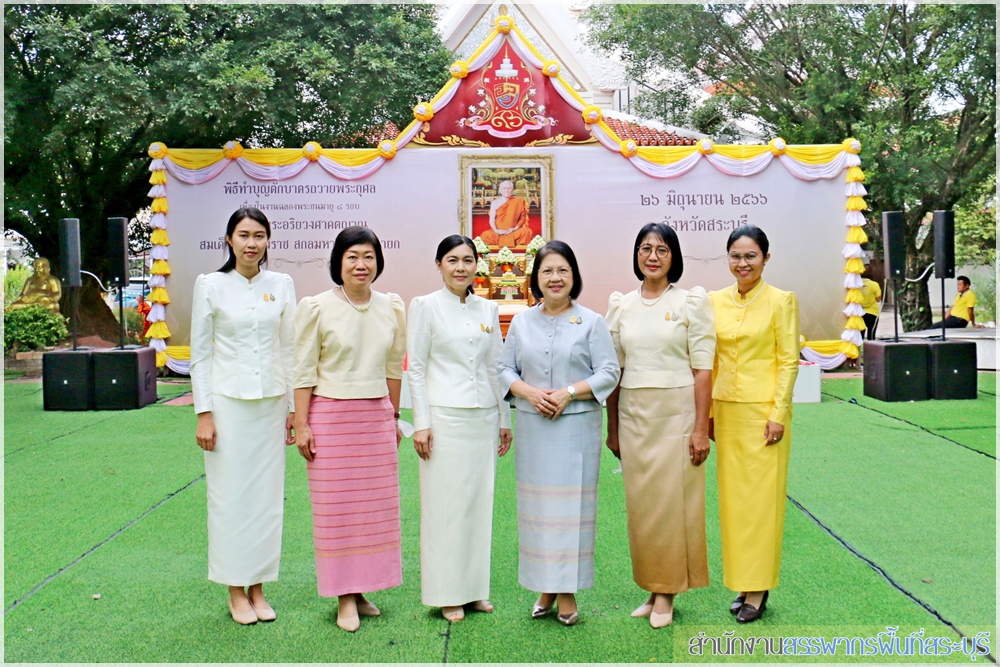 ประมวลภาพพิธีทำบุญตักบาตรถวายพระกุศลเนื่องในงานฉลองพระชนมายุ 8 รอบ สมเด็จพระอริยวงศาคตญาณ สมเด็จพระสังฆราช สกลมหาสังมปริณายก