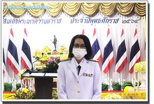 ประมวลภาพพิธีวันยุทธหัตถีสมเด็จพระนเรศวรมหาราช ประจำปี พ.ศ.๒๕๖๔