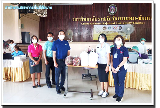 ประมวลภาพสรรพากรชัยนาทมอบอาหารให้ทีมแพทย์โรงพยาบาลสรรคบุรี ที่ให้บริการฉีดวัคซีน Covid-๑๙