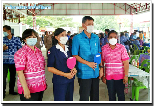 ประมวลภาพโครงการจังหวัดเคลื่อนที่ 