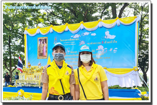 ประมวลภาพกิจกรรมจิตอาสา “ปลูกต้นไม้เพื่อเฉลิมพระเกียรติพระบาทสมเด็จพระเจ้าอยู่หัว”