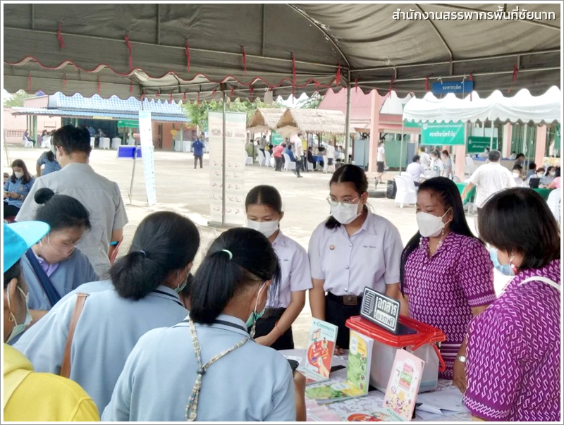 ประมวลภาพโครงการจังหวัดเคลื่อนที่ 