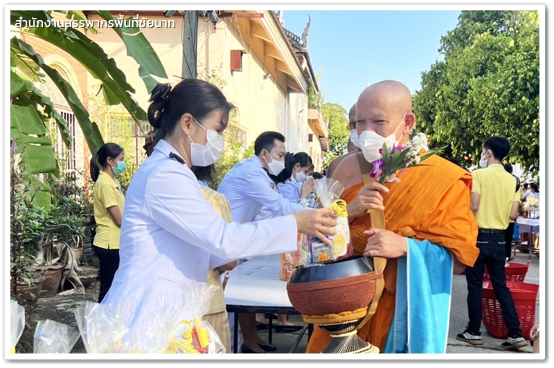 ประมวลภาพพิธีบำเพ็ญกุศล ทำบุญตักบาตร และพิธีสวดเจริญพุทธมนต์ ถวายพระราชกุศล เนื่องในวันคล้ายวันสวรรคต พระบาทสมเด็จพระบรมชนกาธิเบศร มหาภูมิพลอดุลยเดชมหาราช บรมนาถบพิตร