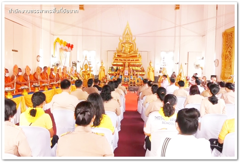 ประมวลภาพพิธีถวายภัตตาหารพระราชทานของพระบาทสมเด็จพระเจ้าอยู่หัวแด่พระภิกษุ สามเณร ในการสอบบาลีสนามหลวง ครั้งที่ 1 ประจำปี พ.ศ.2566