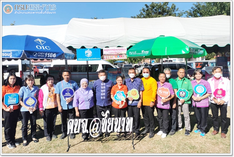 ประมวลภาพโครงการ “หน่วยบำบัดทุกข์ บำรุงสุข สร้างรอยยิ้มให้ประชาชน” ประจำปี 2567 ณ วัดวังหมัน