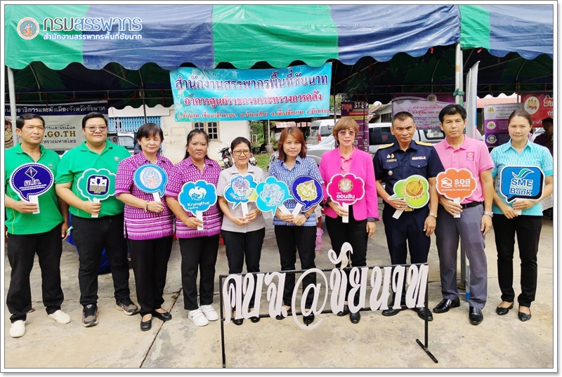 ประมวลภาพโครงการ หน่วยบำบัดทุกข์ บำรุงสุข สร้างรอยยิ้มให้ประชาชน ประจำปี 2567 ณ วัดวังคอไห