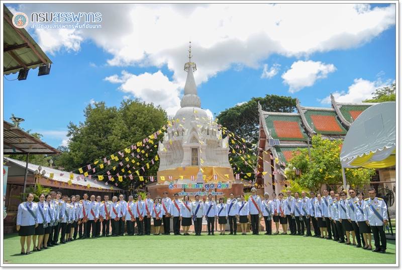 ประมวลภาพพิธีจัดทำน้ำพระพุทธมนต์ศักดิ์สิทธิ์ งานเฉลิมพระเกียรติพระบาทสมเด็จพระเจ้าอยู่หัว เนื่องในโอกาสพระราชพิธีมหามงคลเฉลิมพระชนมพรรษา 6 รอบ 28 กรกฎาคม 2567