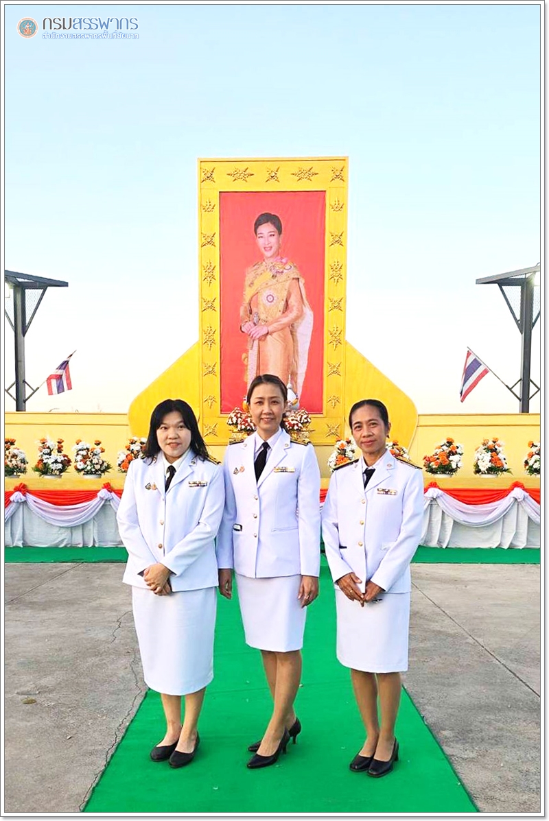 ประมวลภาพพิธีทำบุญตักบาตร พระสงฆ์ เฉลิมพระเกียรติสมเด็จพระเจ้าลูกเธอ เจ้าฟ้าพัชรกิติยาภา นเรนทิราเทพยวดี กรมหลวงราชสาริณีสิริพัชร มหาวัชรราชธิดา เนื่องในโอกาสวันคล้ายวันประสูติ 7 ธันวาคม 2567