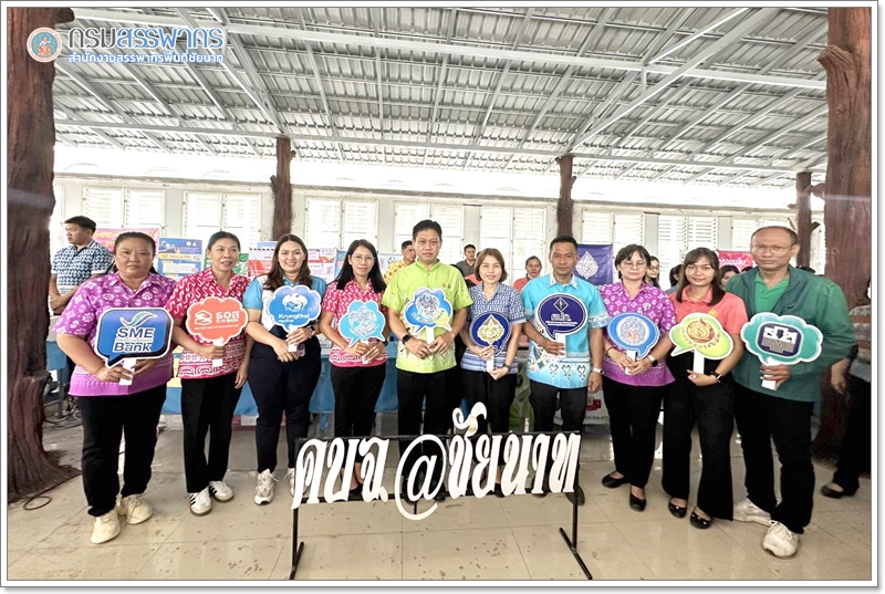 ประมวลภาพโครงการหน่วยบำบัดทุกข์ บำรุงสุข สร้างรอยยิ้มให้ประชาชน ประจำปี 2568 ณ วัดช่องลม อำเภอสรรคบุรี จังหวัดชัยนาท