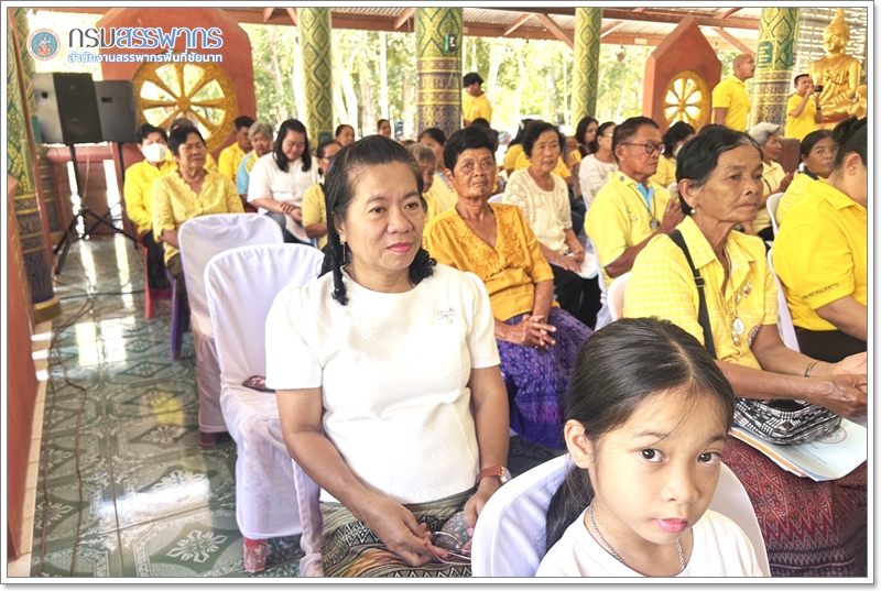 ประมวลภาพพิธีเจริญพระพุทธมนต์เฉลิมพระเกียรติถวายพระพรชัยมงคลแด่ พระบาทสมเด็จพระเจ้าอยู่หัว เนื่องในโอกาสวันเฉลิมพระชนมพรรษา 6 รอบ 28 กรกฎาคม 2567 ณ วัดดงพระเจดีย์ อำเภอหนองมะโมง จังหวัดชัยนาท