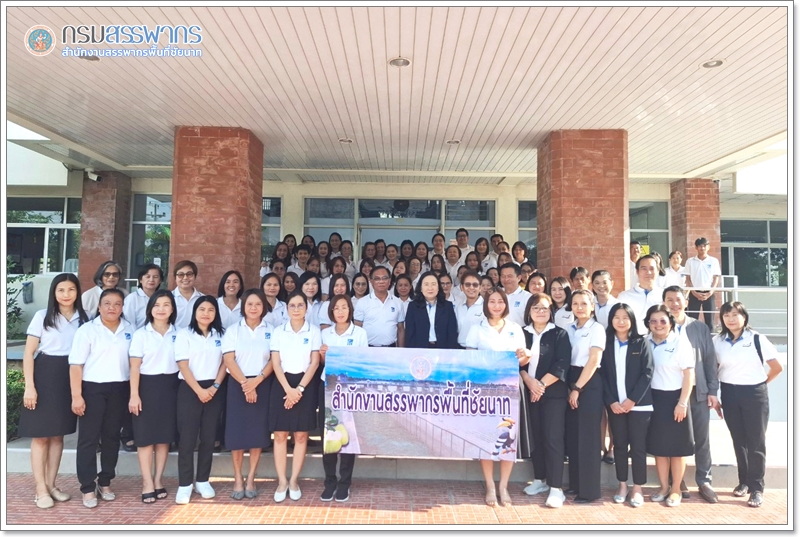 ประมวลภาพสรรพาพรภาค4 พร้อมคณะ ตรวจราชการ สำนักงานสรรพากรพื้นที่ชัยนาทและสส.ในสังกัด