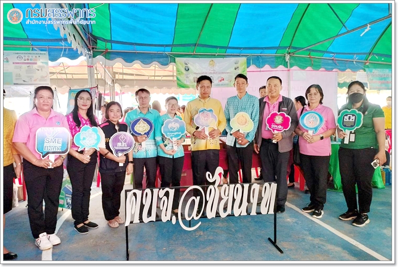 ประมวลภาพโครงการหน่วยบำบัดทุกข์ บำรุงสุข สร้างรอยยิ้มให้ประชาชน ประจำปี 2568 ณ วัดคงคาราม ตำบลโพนางดำตก อำเภอสรรยา จังหวัดชัยนาท