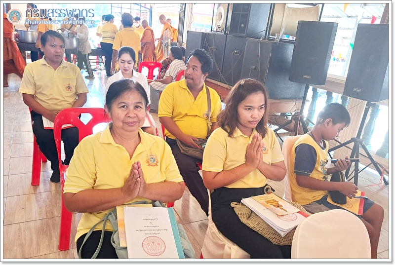 ประมวลภาพพิธีเจริญพระพุทธมนต์เฉลิมพระเกียรติถวายพระพรชัยมงคลแด่ พระบาทสมเด็จพระเจ้าอยู่หัว และพระบรมวงศานุวงศ์ทุกพระองค์ ณ วัดสุวรรรณโคตมาราม