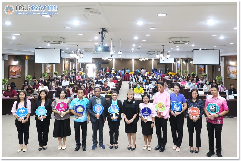 ประมวลภาพโครงการอบรมให้ความรู้แก่ผู้ประกอบการรายใหญ่ เพื่อเตรียมความพร้อมก่อนการยื่นแบบแสดงรายการภาษีเงินได้นิติบุคคล (ภ.ง.ด.50) ในท้องที่จังหวัดชัยนาท ปีงบประมาณ พ.ศ.2568