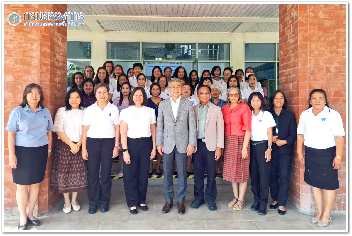 ประมวลภาพนายอรรถพล อรรถวรเดช ผู้ตรวจราชการกระทรวงการคลัง และคณะฯ ตรวจราชการหน่วยงานสังกัดกระทรวงการคลังจังหวัดชัยนาท