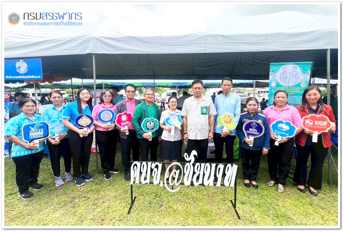 ประมวลภาพโครงการ “หน่วยบำบัดทุกข์ บำรุงสุข สร้างรอยยิ้มให้ประชาชน” ประจำปี 2568   ณ เทศบาลหนองตำบลหนองขุ่น อำเภอวัดสิงห์ จังหวัดชัยนาท