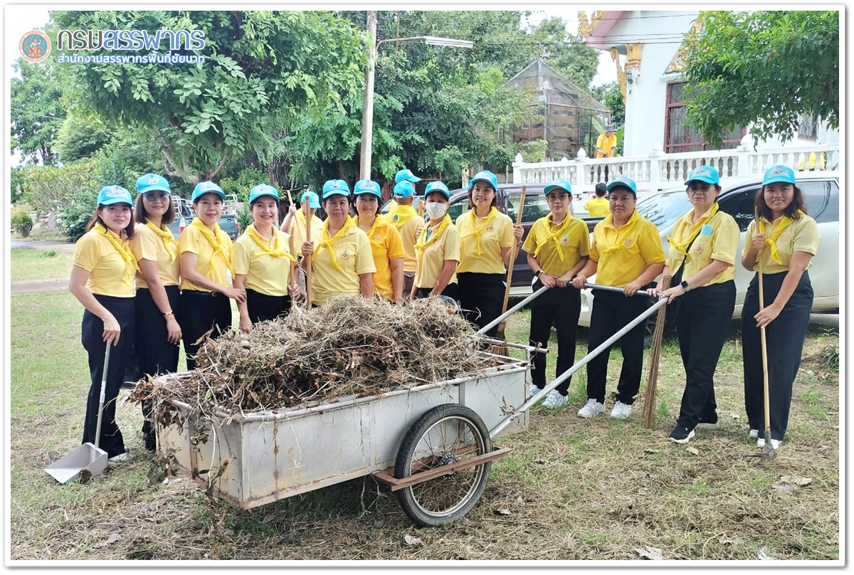 ประมวลภาพการจัดกิจกรรมจิตอาสาบำเพ็ญประโยชน์และบำเพ็ญสาธารณกุศล ถวายพระราชกุศลพระบาทสมเด็จพระปรเมนทรมหาอานันนทมหิดล พระอัฐมรามาธิบดินทร