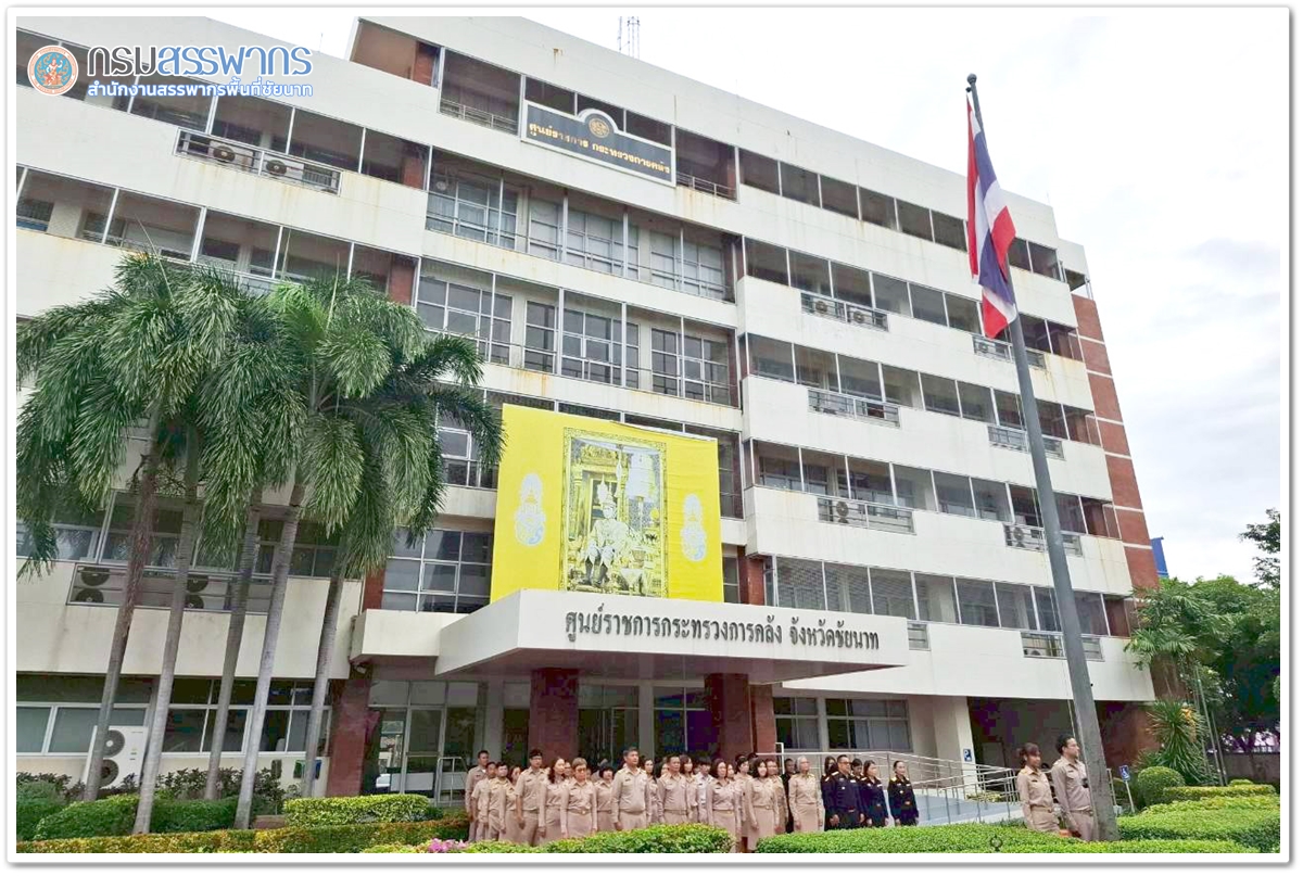 ประมวลภาพ วันพระราชทานธงชาติไทย ครบรอบ 108 ปี 28 กันยายน 2568