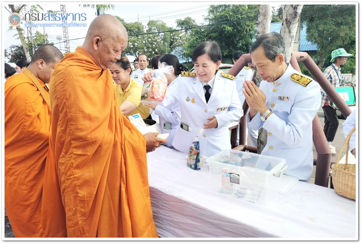 ประมวลภาพเนื่องใน “วันนวมินทรมหาราช” วันคล้ายวันสวรรคตพระบาทสมเด็จพระบรมชนกาธิเบศร มหาภูมิพลอดุลยเดชมหาราช บรมนาถบพิตร 13 ตุลาคม 2568