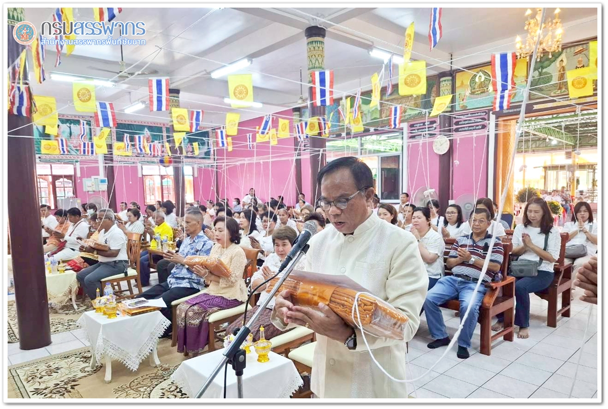 ประมวลภาพพิธีทอดกฐินสามัคคี ณ วัดป่าสัก อำเภอมโนรมย์ จังหวัดชัยนาท