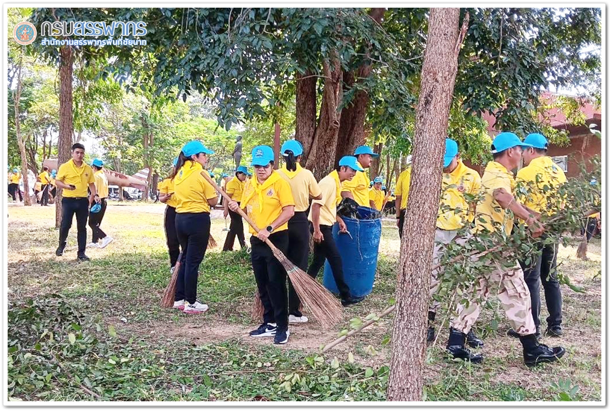 ประมวลภาพการกิจกรรมจิตอาสาพัฒนาปรับปรุงภูมิทัศน์ และทำความสะอาด เนื่องในวันคล้ายวันสวรรคตพระบาทสมเด็จพระจุลจอมเกล้าเจ้าอยู่หัว