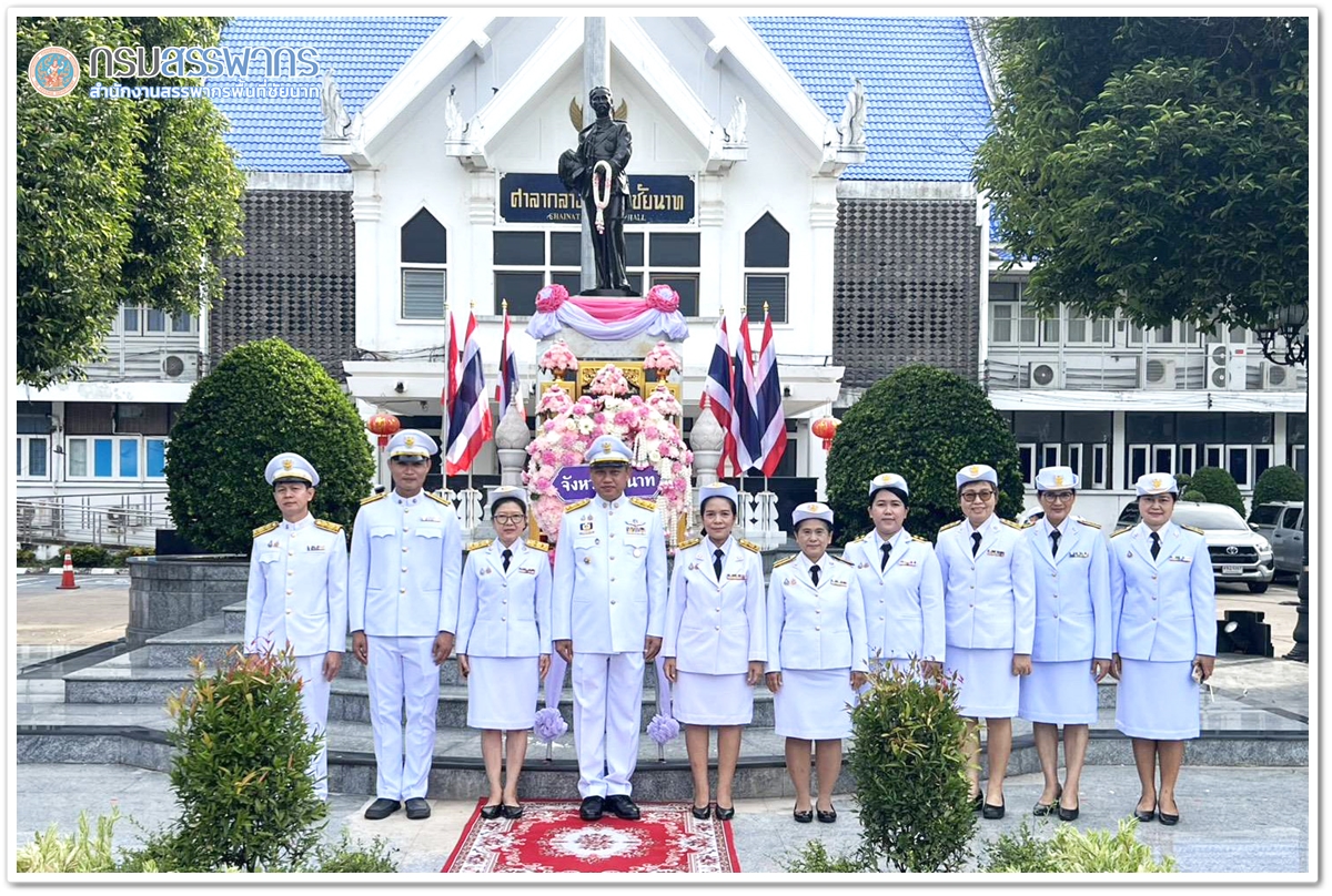 ประมวลภาพพิธีวางพวงมาลาดอกไม้สักการะ เบื้องหน้าพระบรมราชานุสาวรีย์ รัชกาลที่ 5 เนื่องใน 