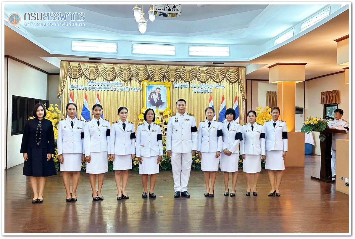 ประมวลภาพพิธีวางพานพุ่มดอกไม้สดเนื่องใน