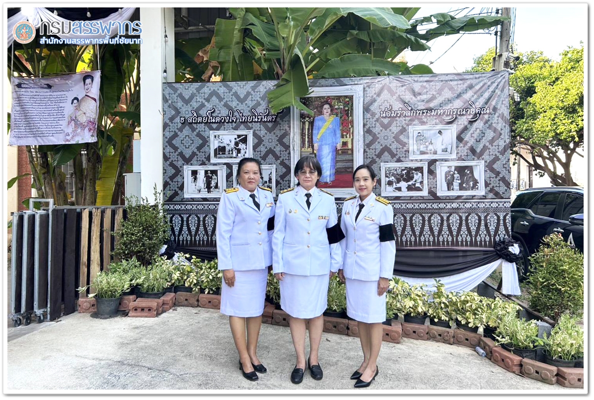 ประมวลภาพพิธีสวดพระอภิธรรม อุทิศถวายพระราชกุศล แด่สมเด็จพระนางเจ้าสิริกิติ์ พระบรมราชินีนาถ พระบรมราชชนนีพันปีหลวง