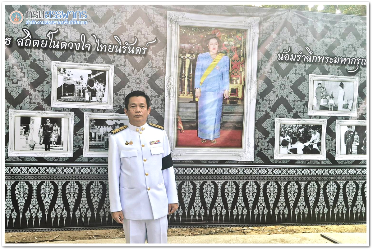 ประมวลภาพพิธีบำเพ็ญกุศลสตมวาร (100 วัน) อุทิศถวายเป็นพระราชกุศลแด่สมเด็จพระนางเจ้าสิริกิติ์ พระบรมราชินีนาถ พระบรมราชชนนีพันปีหลวง