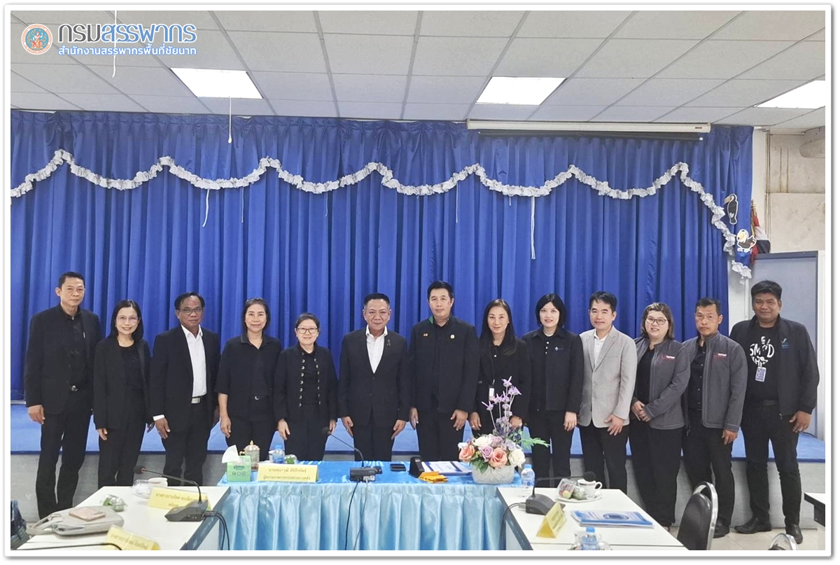 ประมวลภาพนายคณาวุฒ สิติธีรพันธ์ ผู้ตรวจราชการกระทรวงการคลัง พร้อมคณะ ตรวจราชการหน่วยราชการและรัฐวิสาหกิจในสังกัดกระทรวงการคลังจังหวัดชัยนาท