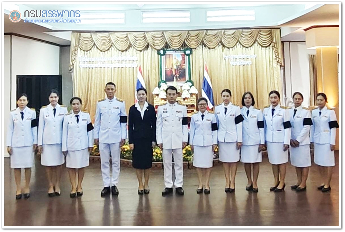 ประมวลภาพพิธีถวายเครื่องราชสักการะ วางพานพุ่มดอกไม้สดเนื่องใน “วันที่ระลึกพระบาทสมเด็จพระพุทธเลิศหล้านภาลัย