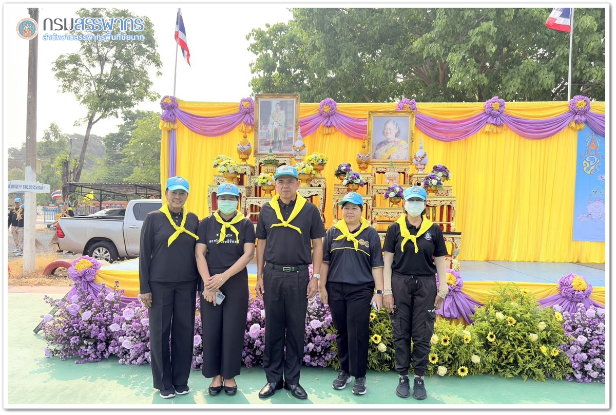ประมวลภาพกิจกรรมจิตอาสาพัฒนา เนื่องในวันคล้ายวันพระราชสมภพสมเด็จพระกนิษฐาธิราชเจ้า กรมสมเด็จพระเทพรัตนราชสุดาฯ สยามบรมราชกุมารี