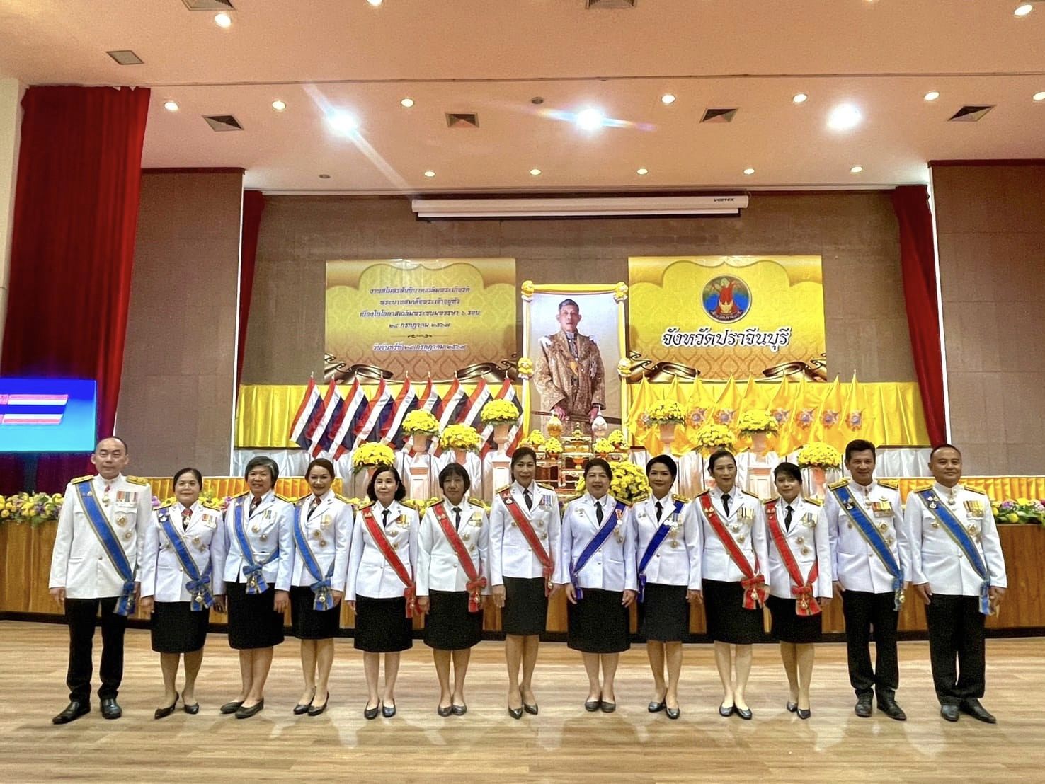 งานสโมสรสันนิบาตเฉลิมพระเกียรติพระบาทสมเด็จพระเจ้าอยู่หัว เนื่องในโอกาสพระราชพิธีมหามงคลเฉลิมพระชนมพรรษา ๖ รอบ ๒๘ กรกฎาคม ๒๕๖๗