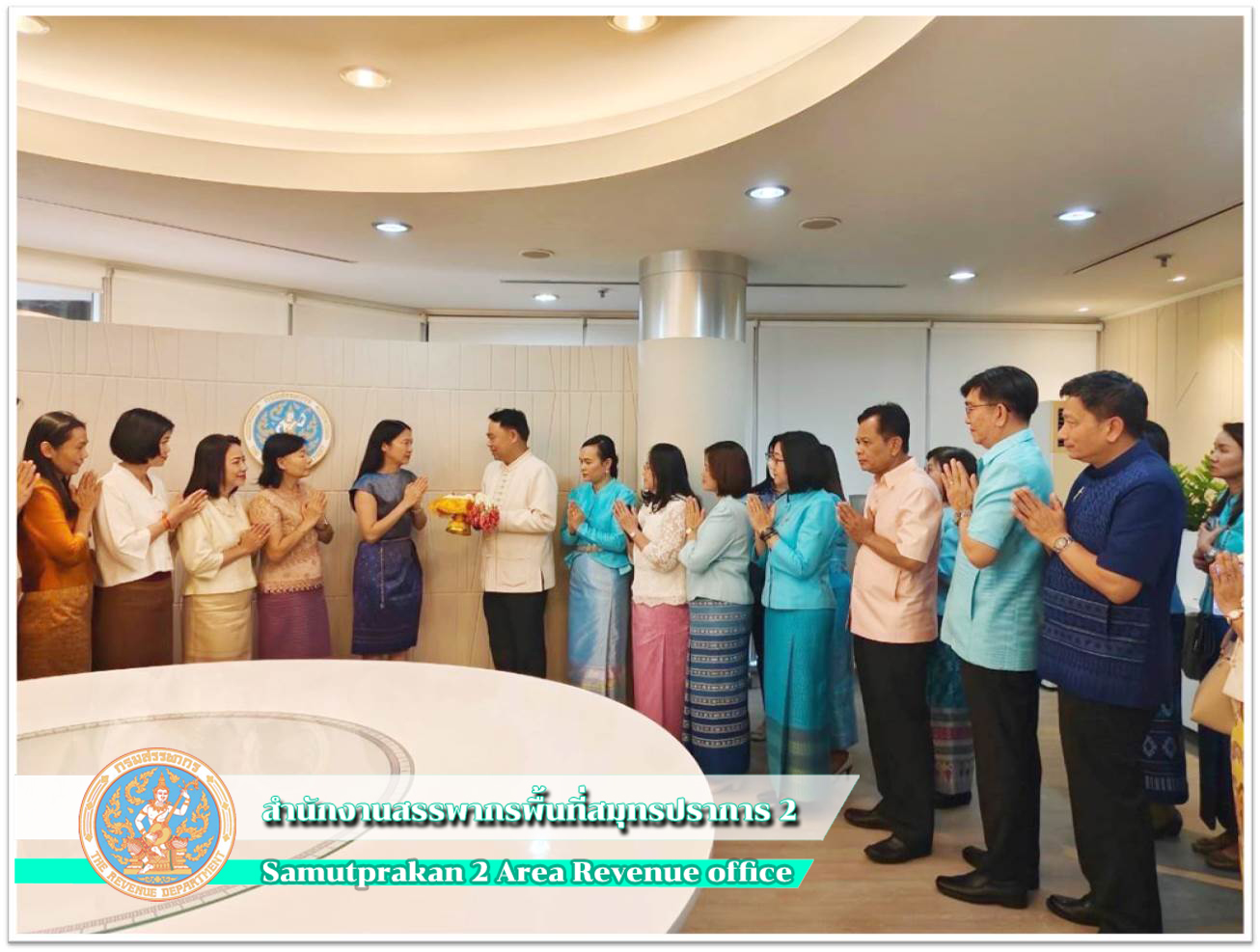 กิจกรรมทำบุญตักบาตรเนื่องในเทศกาลปีใหม่ 2567 ณ Aree Common Space@RD กรมสรรพากร