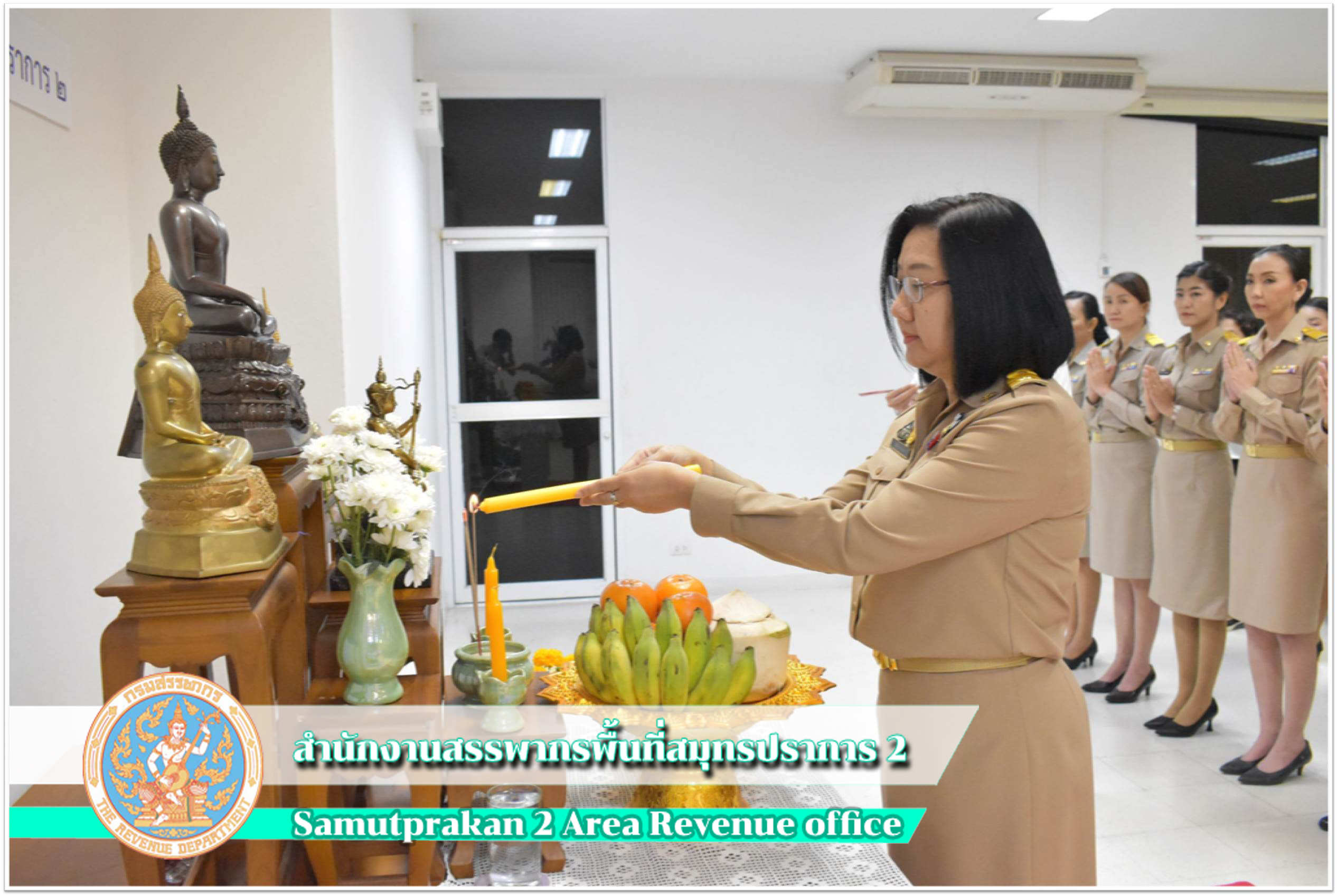 พิธีอัญเชิญองค์พระอุเทนธรรมราชา ขึ้นประดิษฐานบนโต๊ะหมู่บูชา  ณ ห้องประชุมสรรพากรพื้นที่สมุทรปราการ 2 (ชั้น 3) เวลา 09.09 น.