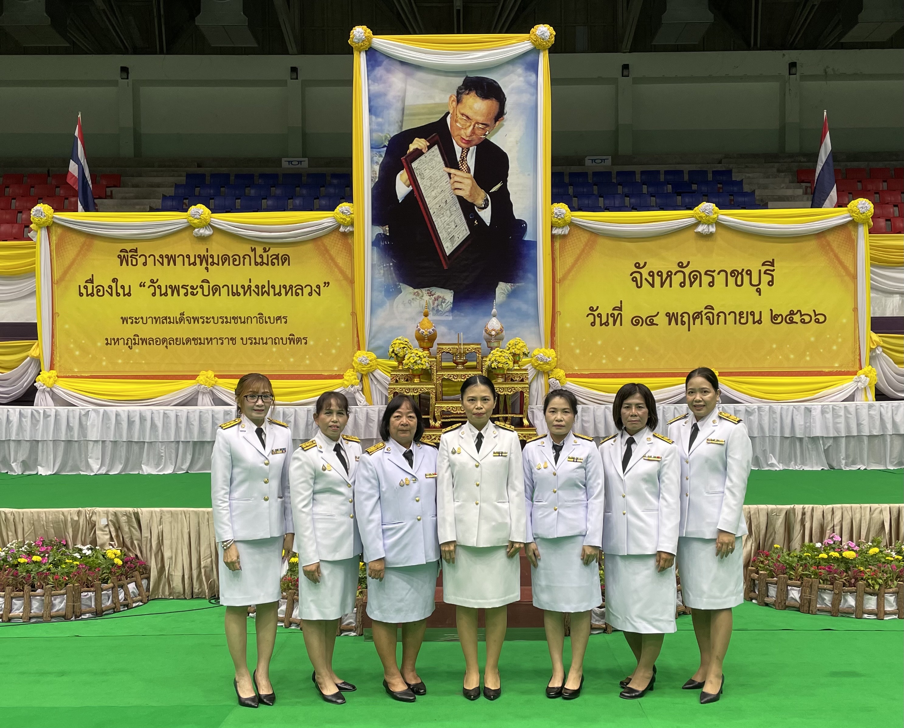 ร่วมพิธีวางพานพุ่มดอกไม้สด เนื่องใน “วันพระบิดาแห่งฝนหลวง”