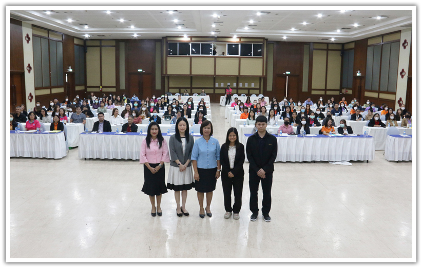 โครงการฝึกอบรมหลักสูตร “การเพิ่มประสิทธิภาพการปฏิบัติงานของทีมกำกับดูแลพิเศษและทีมบริหารสำรวจ”