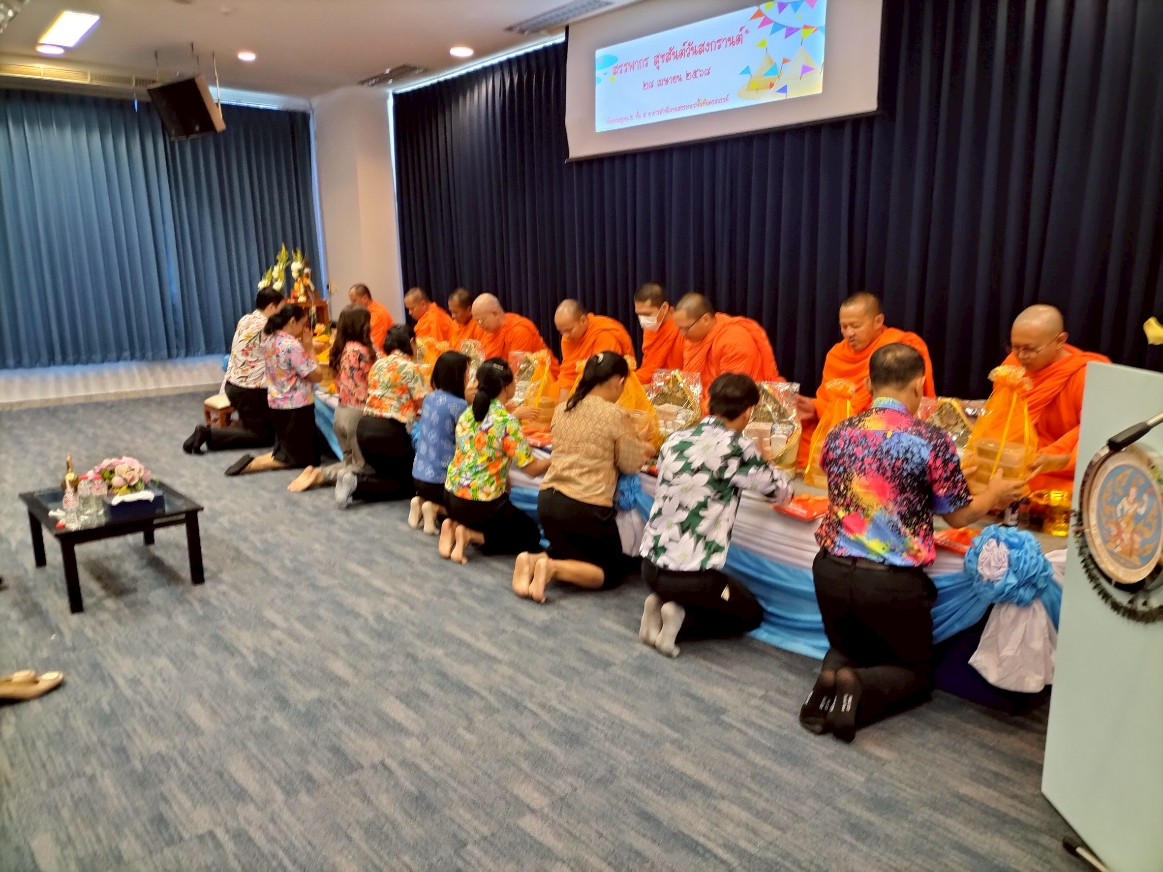 สำนักงานสรรพากรพื้นที่นครสวรรค์ จัดกิจกรรม 