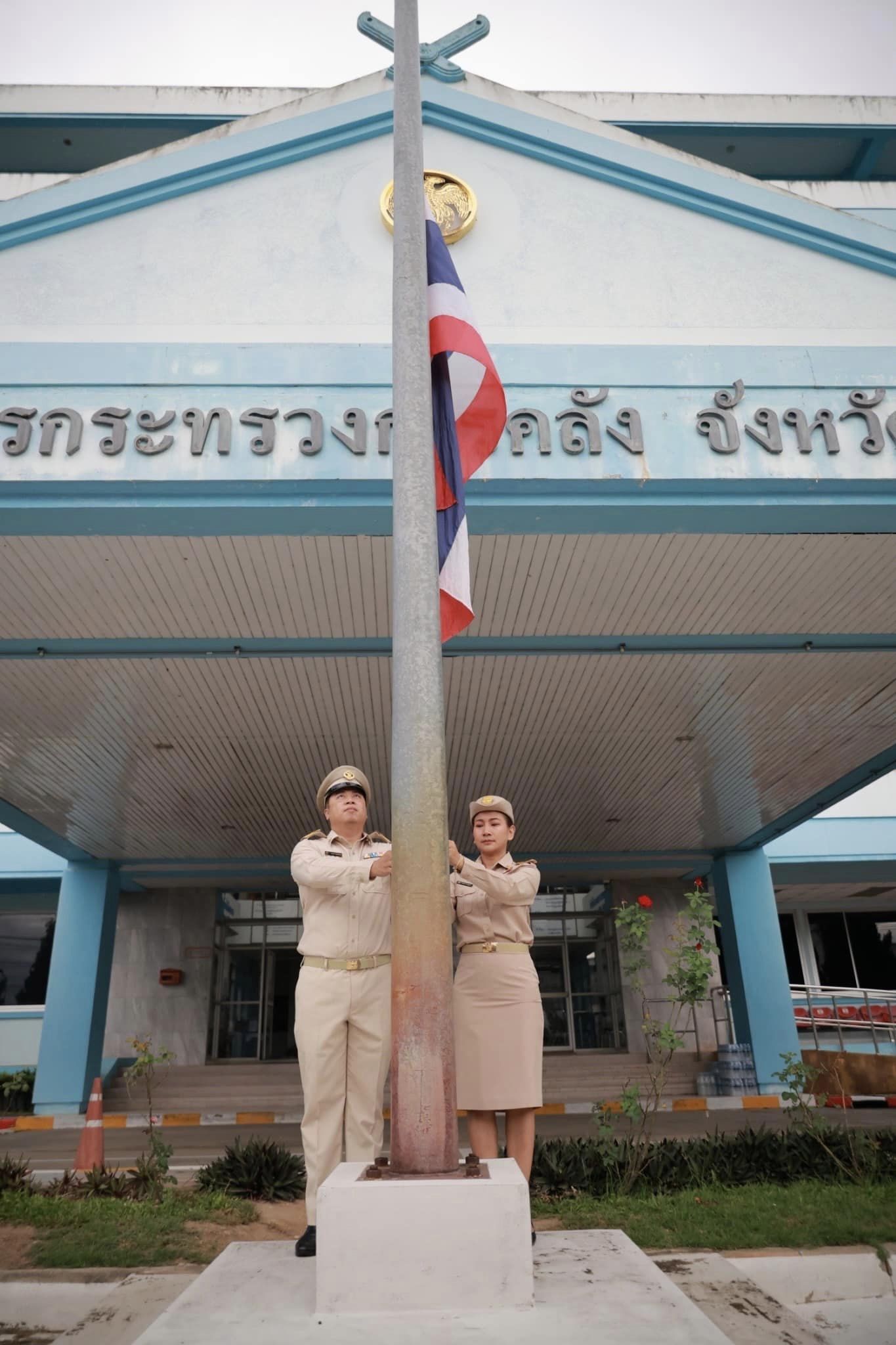 จัดกิจกรรมเคารพธงชาติและร้องเพลงชาติไทย เนื่องในวันพระราชทานธงชาติไทย 28 กันยายน (Thai National Flag Day)