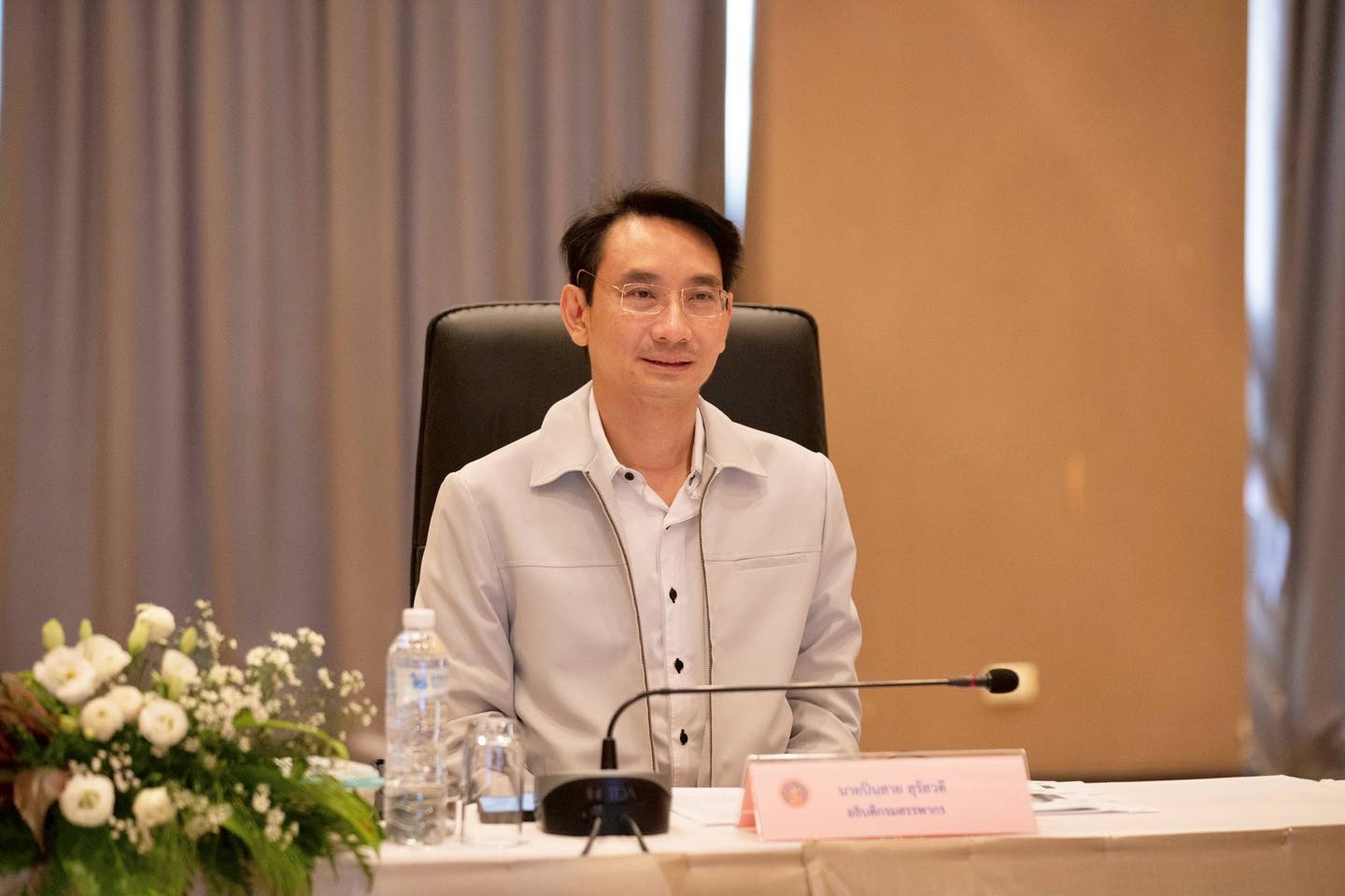 ประชุม/สัมมนาการบริหารงานจัดเก็บภาษีของสรรพากรภาค (ก.บ.ภ.) ครั้งที่ 5/2568