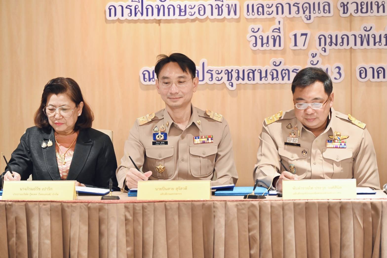 กรมสรรพากร ร่วมพิธีลงนามบันทึกความเข้าใจ การประสานความร่วมมือในการแก้ไขบำบัดฟื้นฟู การจัดการศึกษา การฝึกทักษะอาชีพ และการดูแล ช่วยเหลือ สงเคราะห์ภายหลังปล่อย