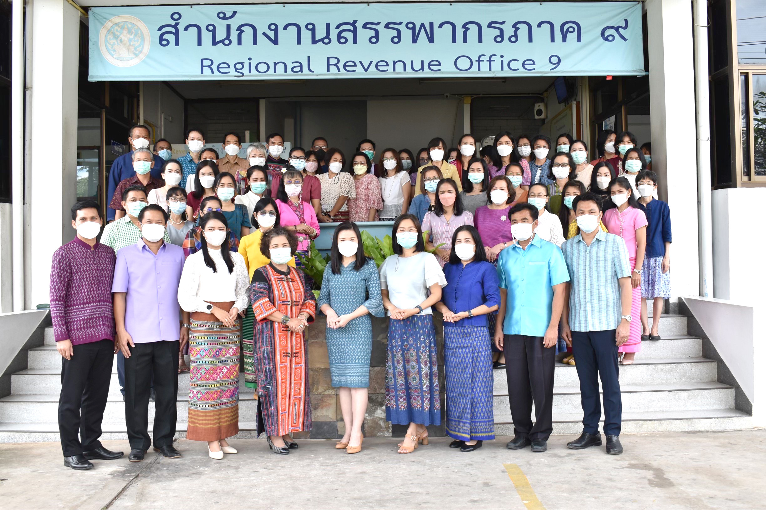 ข้าราชการ พนักงานราชการ และลูกจ้างสำนักงานสรรพากรภาค 9 ร่วมใจสวมใส่ผ้าไทย ทุกวันอังคาร และวันพฤหัสบดี ในวันอังคารที่ 4 ตุลาคม 2565