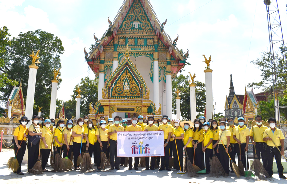 นายพิทยา สุราวุธ สรรพากรภาค 9 พร้อมด้วยข้าราชการ พนักงานราชการและลูกจ้างสำนักงานสรรพากรภาค 9 จัดกิจกรรมจิตอาสาบำเพ็ญสาธารณประโยชน์ และบำเพ็ญสาธารณกุศลเฉลิมพระเกียรติพระบาทสมเด็จพระเจ้าอยู่หัว เนื่องในโอกาสวันเฉลิมพระชนมพรรษา 28 กรกฎาคม 2565