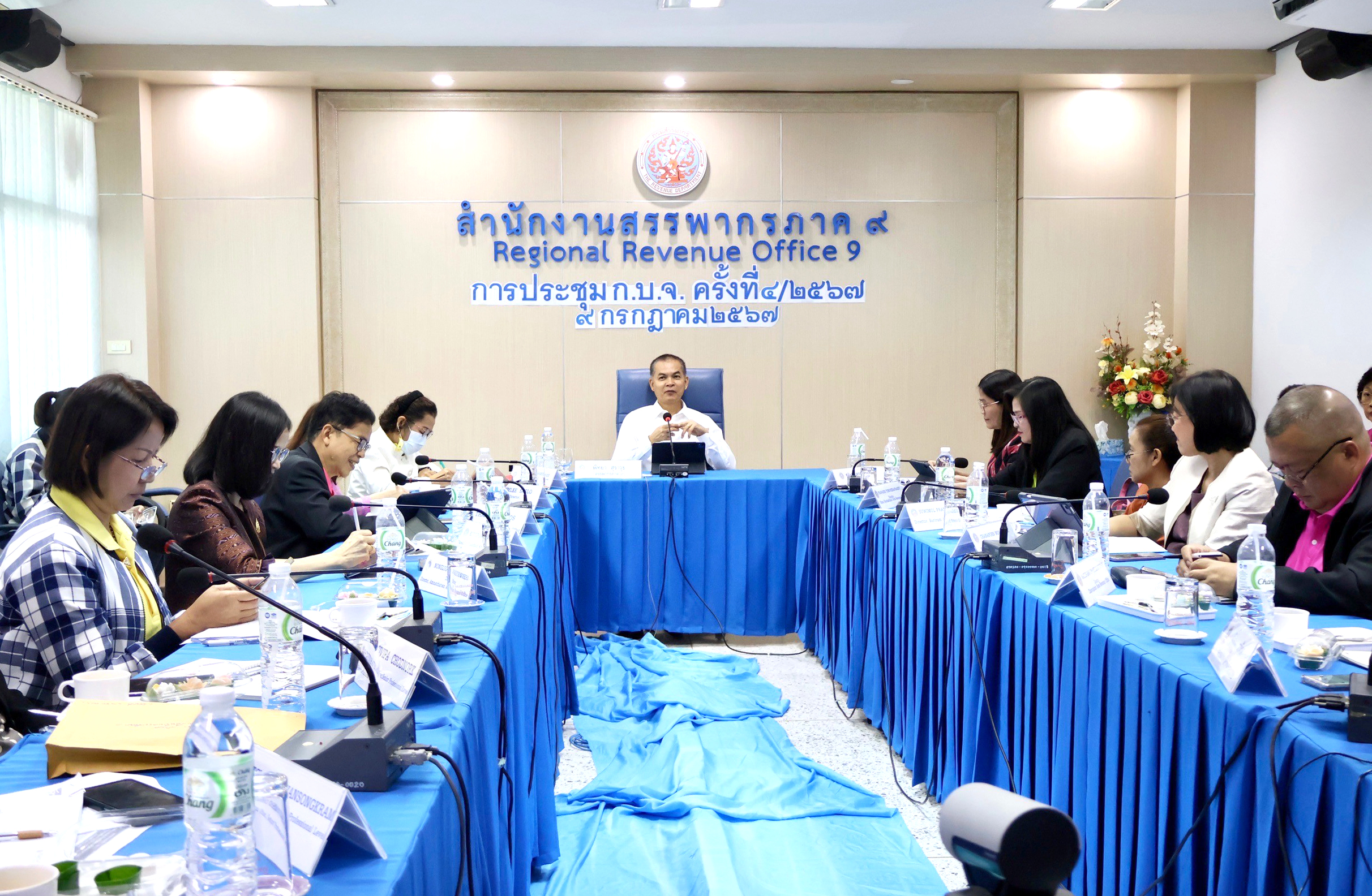 สำนักงานสรรพากรภาค 9 จัดการประชุมการบริหารงานจัดเก็บภาษีของสรรพากรพื้นที่ในท้องที่สรรพากรภาค 9 (ก.บ.จ.) ครั้งที่ 4/2567