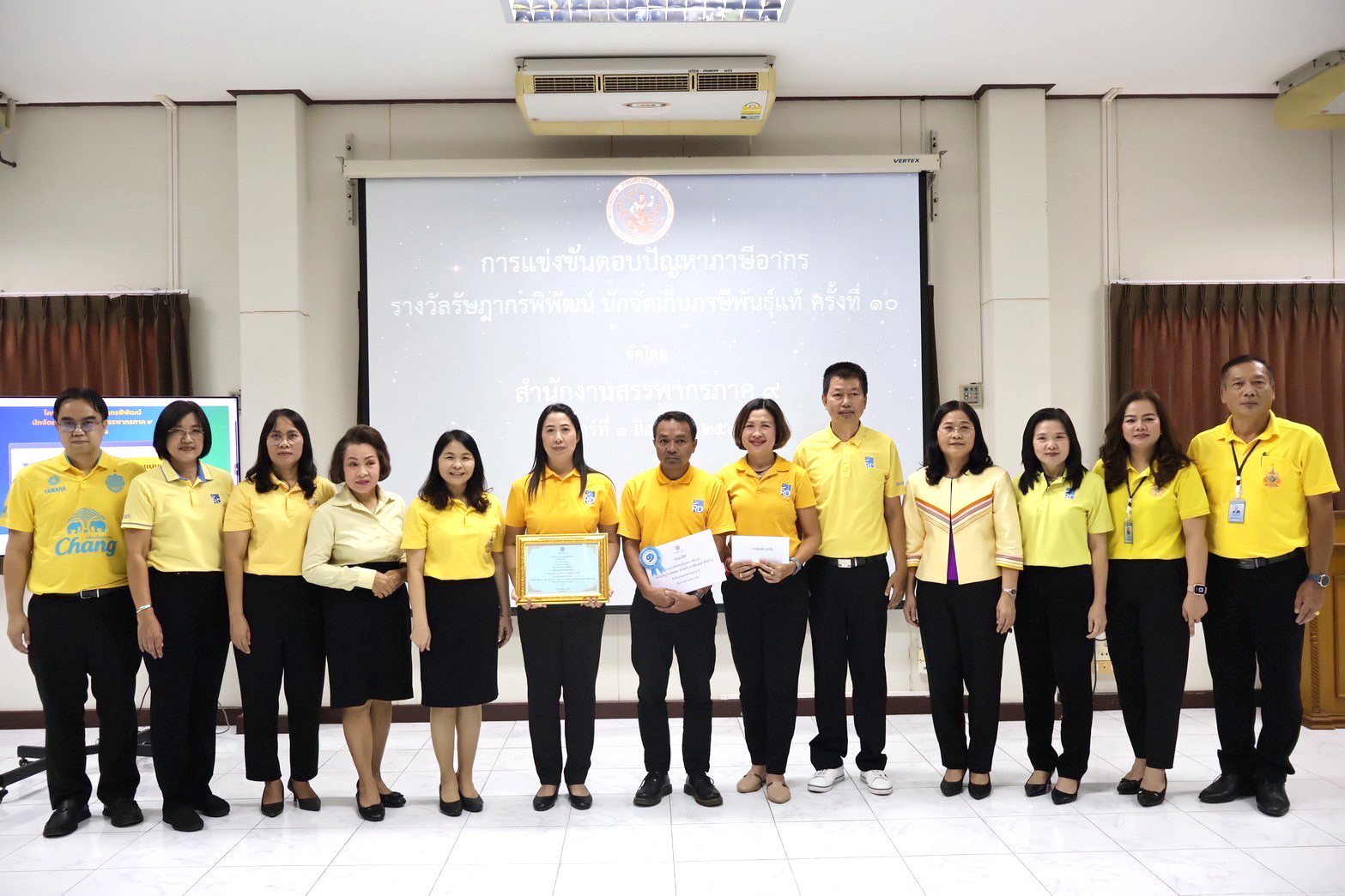 สำนักงานสรรพากรภาค 9 จัดการแข่งขันตอบปัญหาภาษีอากร โครงการ 