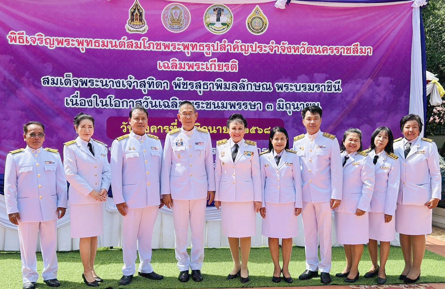 ข้าราชการและเจ้าหน้าที่สำนักงานสรรพากรภาค 9 เข้าร่วมพิธีเจริญพระพุทธมนต์สมโภชพระพุทธรูปสำคัญประจำจังหวัดนครราชสีมา